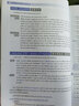 31种雅思口语高分必背公式IELTS（附赠高分公式速记表） 实拍图