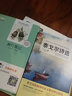泰戈尔诗选/初中语文课外阅读经典读本·中小学生必读名著 实拍图