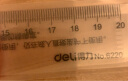 得力(deli)20cm办公通用直尺 测量绘图尺子 办公用品 6220 实拍图