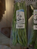 小汤山 架豆角 300g 基地直供新鲜蔬菜 实拍图