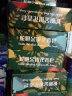隆力奇艾叶除菌香皂蛇胆硫磺皂洗脸洗手洗澡滋润肥皂清香怡人抑菌肥皂 蛇胆金银花香皂120g*10块 实拍图