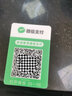 飞雪人定制微信收钱二维码贴牌支付商家收款贴纸扫码贴牌商家个人收款码打印制作定做 8X12cm 实拍图