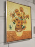 水竞手绘油画梵高装饰画玄关餐厅挂画书房桌面画儿童房卧室壁画背景画 A款向日葵 香槟银环保框 40*50 梵高名画 实拍图