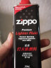 ZIPPO 适用于煤油打火机内胆机芯棉花吸油棉棉垫棉花3件套火机维修配件 棉花3件套+火石+油133ML 实拍图