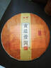 唯醉云南勐海布朗山普洱茶熟茶饼茶宫廷金芽十年陈年老熟茶普洱茶叶 06年宫廷老熟茶357克1饼 实拍图