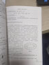 正版 散度 旋度 梯度释义 H M 斯彻 图解直观数学译丛 矢量微积分 静电学 高斯定理 单位法向量 电场强度 斯托克斯定理 实拍图