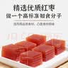 光头佬联圣 红枣糕 500g/12块装 广式糕点早茶点心儿童下午茶 传统工艺点心 实拍图