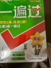 小学生作文好词好句好段大全（超级版）黄冈作文 班主任推荐作文书素材辅导三四五六年级3-4-5-6年级8-9-10-11岁适用满分作文大全 开学季 实拍图