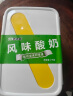 西域春新疆低温酸奶1000g*1盒 酸奶 饭盒原味酸牛奶 2斤装 晒单实拍图