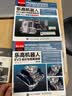 乐高机器人EV3创意搭建指南：181例绝妙机械组合 实拍图