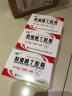 [山江] 利福喷丁胶囊 0.15g*20粒/盒 6盒装 晒单实拍图