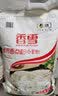 香雪通用面点粉5kg中筋面粉包子馒头面粉小麦粉 中粮出品 香雪通用面点粉5kg 实拍图