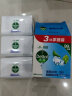 滴露（Dettol）健康香皂薄荷冰爽3块装 抑菌99% 肥皂 洗手洗澡男士女士儿童通用 实拍图