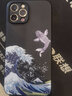 创为特 苹果手12机壳iphone12pro 12promax手机保护套浮雕男女款中国风防摔 苹果12Pro Max【破浪腾飞】 实拍图