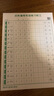 绍泽文化 小学生1-6年级凹槽练字帖课本同步 必背古诗词 楷书练习本 4本装 实拍图
