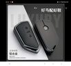 热鹰适用2022/23款大众凌渡L高尔夫8揽境id3/4/6途昂X车钥匙套壳扣包 实拍图