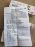 [金迪银] 卡泊三醇软膏 0.005%*15g/盒 1盒装 实拍图
