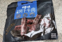 百草味手撕风干牛肉散称约500g 肉干肉脯内蒙古风味牛肉棒休闲零食 实拍图