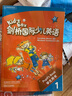 KidsBox  剑桥国际少儿英语学生包  第一版 点读版 入门级和123456 外研通VIATON点读笔S20Pro 外语学习 英文 学习英语 英语学习 正版 外研版 剑桥国际少儿 英语学生包1 实拍图