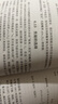 概率论沉思录 图灵出品 埃德温 汤普森 杰恩斯 概率论统计学贝叶斯概率统计教程 统计推断 新华书店旗舰店科学与自然数学书籍 图书 实拍图