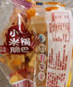 千丝 小米锅巴膨化食品怀旧网红零食年货小吃休闲小包装 小米锅巴60g龙虾味*3 实拍图