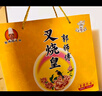 郭师傅月饼 叉烧皇五仁月饼广式传统伍仁月饼礼盒中秋节送礼酥皮团购 叉烧皇月饼750g 实拍图