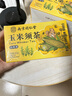 沈家村 南京同仁堂玉米须茶120g 玉米须消荞麦苦荞麦茶秋冬养生茶祛湿茶 实拍图