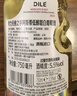 帝力（DILE）意大利 天使之手 阿斯蒂DOCG低醇甜白葡萄酒 750ml*1支 单支装 实拍图
