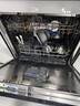 老板【灶下0菌认证】星辰系列W60B01A灶下可装13套洗碗机家电国家补贴热风烘干涡轮强排除渣家用快速洗 实拍图