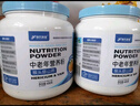 捷氏猴头菇山药中老年人营养米粉680g养护胃代餐稀流食品无蔗糖可鼻饲 实拍图