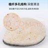 美肤语双面魔芋洁面扑洗脸扑(核桃壳籽+竹炭)清洁海绵柔软擦脸扑MF8229 实拍图