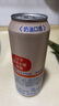ACME BREWING即刻酿造原浆啤酒德式小麦精酿啤酒全麦白啤鲜啤锁鲜扎啤鲜酿批发 德式小麦 500mL 3罐 组合 尝鲜装 即刻酿造 酒厂直发 实拍图