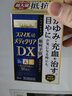 【无防腐剂】日本进口LION狮王SmileDX维生素眼药水清凉度4微笑缓解眼部瘙痒充血滴眼液疲劳保护修复角膜15ml 实拍图