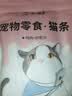 江小傲猫条营养流质鲜肉互动补水猫咪幼猫成猫湿粮猫泥拌粮猫零食 明虾味配方【16支】 实拍图