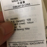 耐克（NIKE）男子T恤 SPORTSWEAR JDI AR5007-100 XL 实拍图