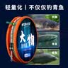 威拓森大物线组成品全套青鱼草鱼鲢鳙巨物专用鱼线主线 8.1米8号3卷 实拍图