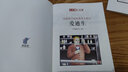 小牛顿人文馆：写给孩子的世界名人传记-牛顿 7-10岁 童立方出品  实拍图