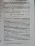 海外中国研究系列·经学、政治和宗族：中华帝国晚期常州今文学派研究 实拍图