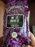 吉意欧GEO 咖啡豆 新鲜烘焙醇香浓需自磨纯黑咖啡豆 意式风味500g（重度烘焙） 实拍图
