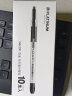 白金（PLATINUM） 钻石头中性笔签字笔GB-200 0.5MM配套中性笔芯办公学生水笔 黑杆黑芯黑笔10支 0.5mm 实拍图