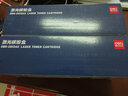 得力（deli） 适用惠普m1005硒鼓HP1020墨盒打印机HP m1005mfp硒鼓laserjet 【6000页】2612A大容量  2支装 实拍图