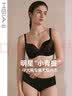 遐（HSIA）【小青提】薄款新光面无痕全罩杯大胸显小文胸女 黑色 75E 实拍图