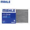 马勒（MAHLE）空调滤芯格滤清器滤网活性炭适配新款别克凯迪拉克雪佛兰 LAK1282 君越 16-26款 实拍图