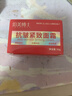 抗皱紧致面霜去眼袋抬头纹鱼尾纹颈纹保湿紧致 50g*1瓶 实拍图
