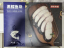 京东京造 阿拉斯加黑鳕鱼块1kg 6-8片独立装 深海鱼 生鲜鱼类 海鲜水产 实拍图