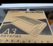 维山（VIISAN）VF3120 A3高速平板扫描仪专业设备输出高质量CAD图纸艺术品照片文件 标配 1200dpi 晒单实拍图