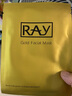 妆蕾（RAY）泰国进口金银色面膜10片/盒 补水保湿贴片面膜送女友情人节礼物 金色提亮面膜 10片/盒 实拍图