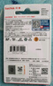 闪迪（SanDisk）高速内存卡microSD卡行车记录仪监控摄像头手机平板游戏机用TF存储卡 128GB C10 Ultra高速红灰卡 官方标配 实拍图