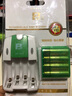 沣标(FB)四槽智能充电套装(AA2000mAh*4)智能充电器配4节5号镍氢可充电电池 适用玩具/麦克风/鼠标等 实拍图