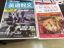 快捷英语中国传统文化阅读与写作九年级中考 传统文化阅读 传统文化写作 用英语讲好中国故事 实拍图